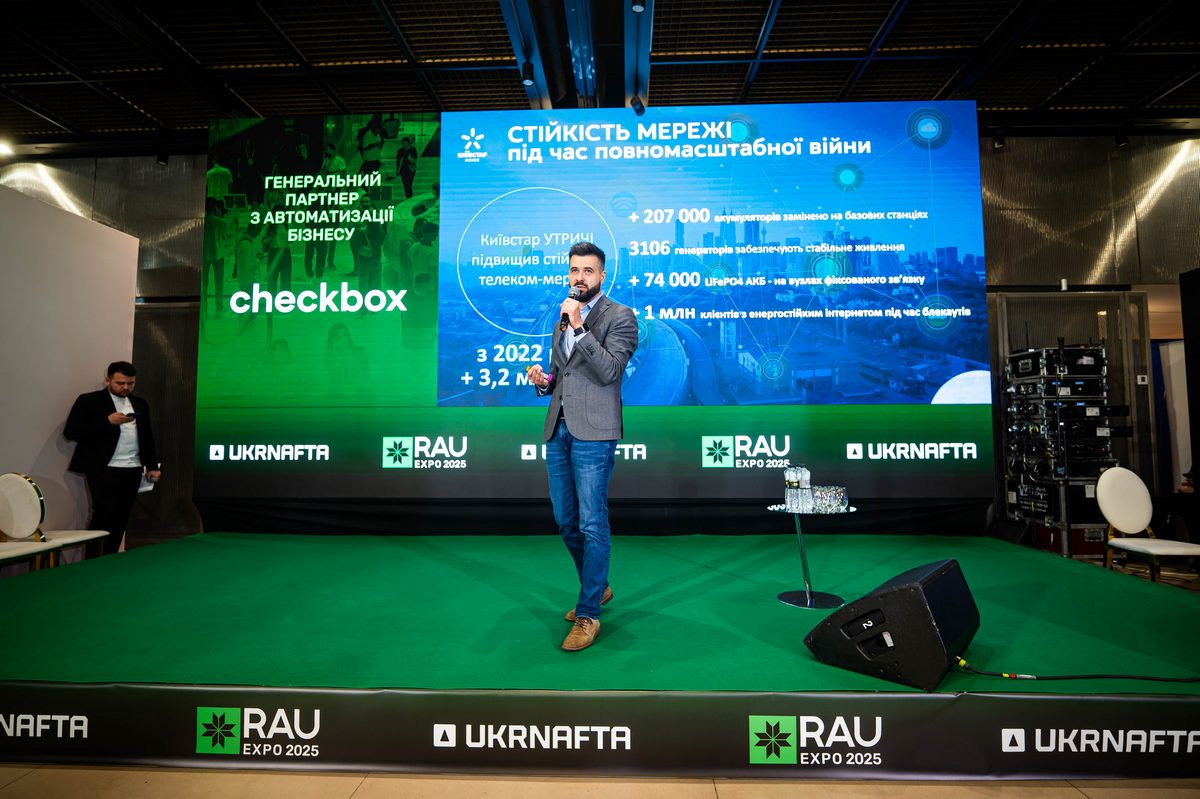 Відчувати ринок: як дані замінюють інтуїцію в сучасному ритейлі (+презентація)