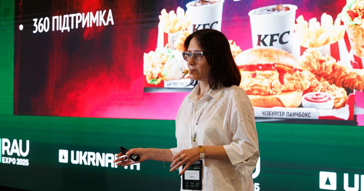 Тетяна Білошицька, KFC: Як мережа йде навипередки та вже працює над лояльністю покоління зумерів