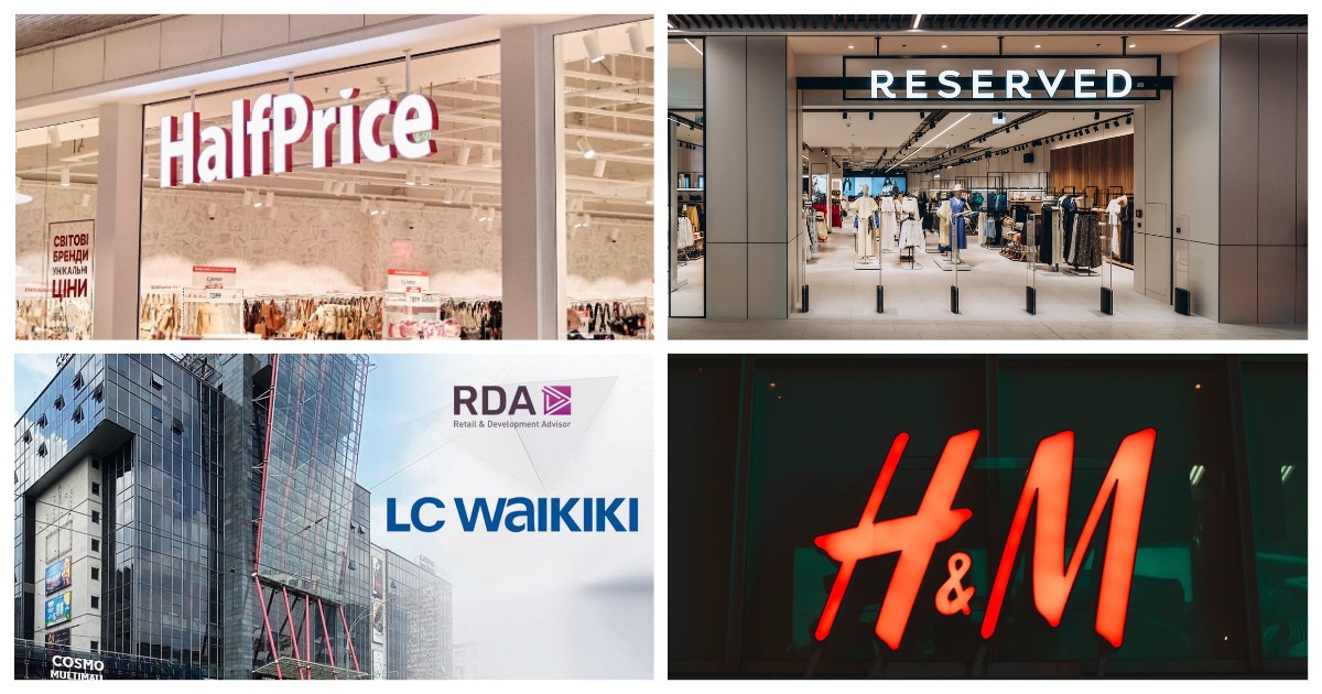 Новини fashion-ритейлу: LC Waikiki, H&M, Reserved, HalfPrice та інші