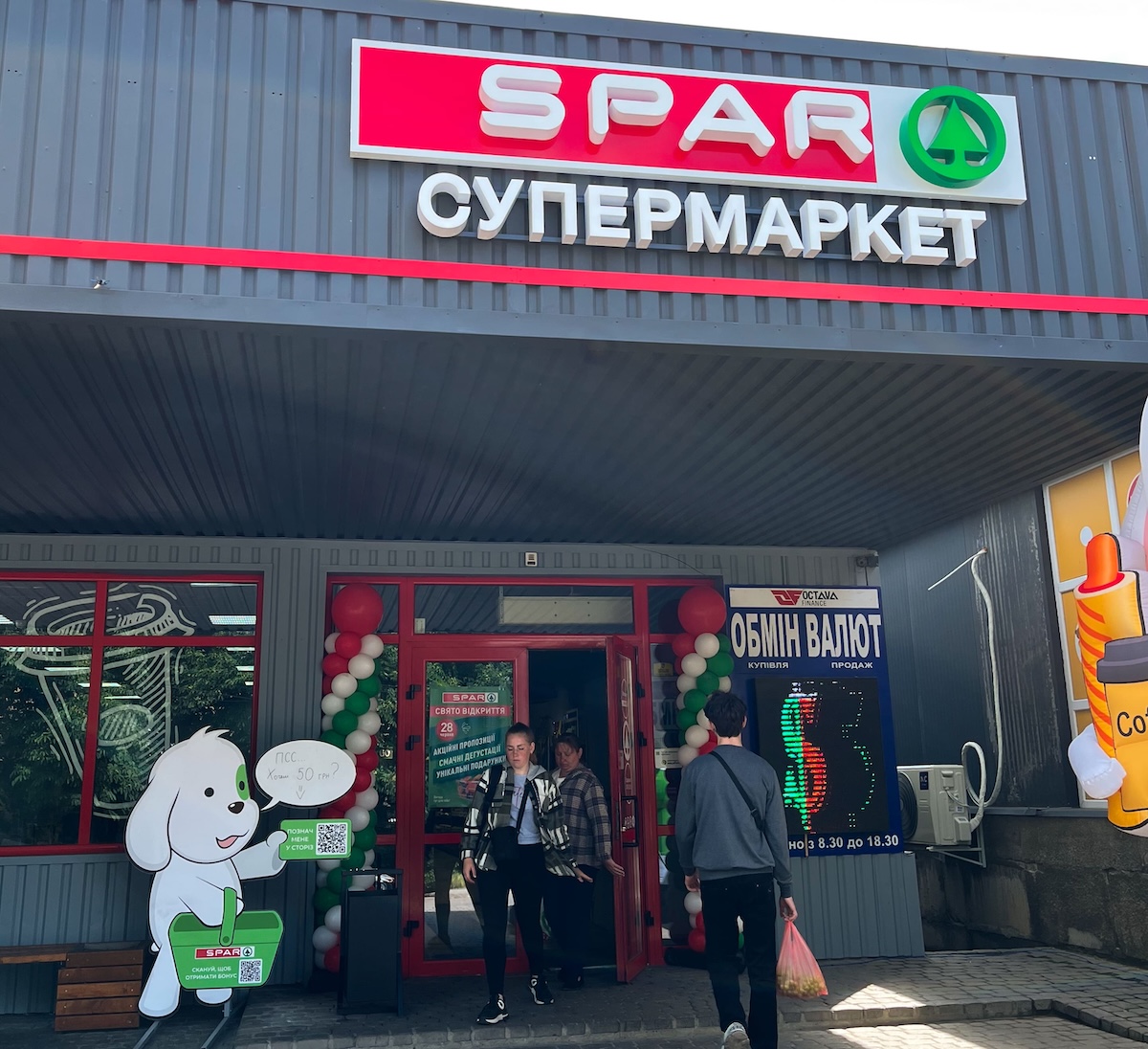 У місті Славута Хмельницької області відкрився оновлений супермаркет SPAR (фотоогляд)