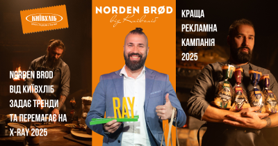 Norden Brod від Київхліб задає тренди та перемагає на X-RAY 2025