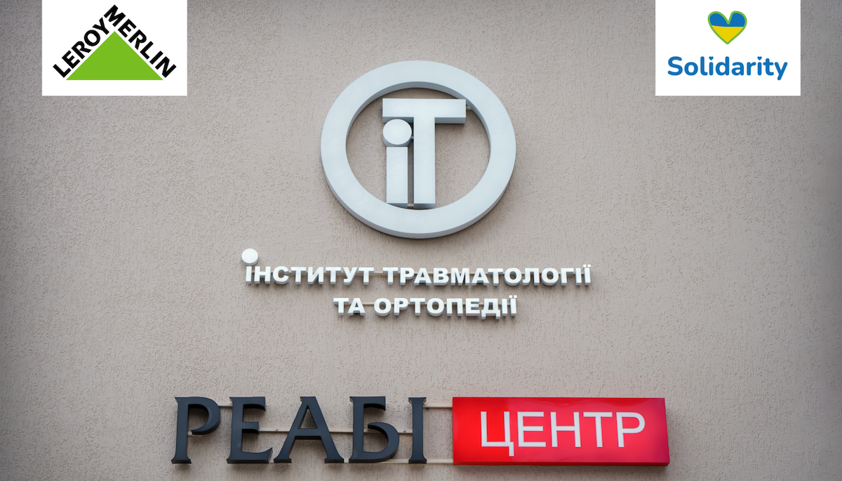 Соціальна відповідальність у дії — як компанія Leroy Merlin допомагає відновлювати Україну