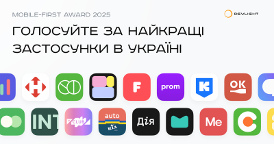 Mobile-First Award 2025: Public voting for the best mobile apps in Ukraine is now open