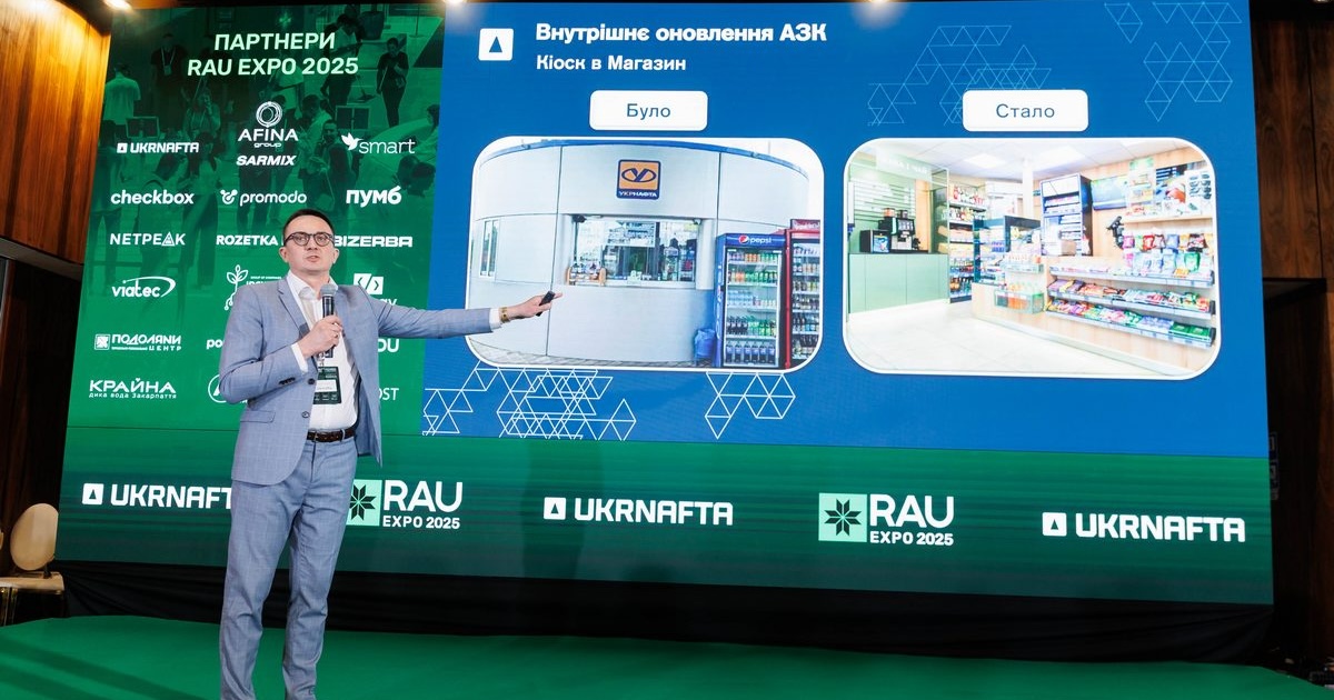 Максим Пятаков, Ukrnafta: Як запустити успішні партнерства та колаборації, коли від тебе цього ніхто не очікує