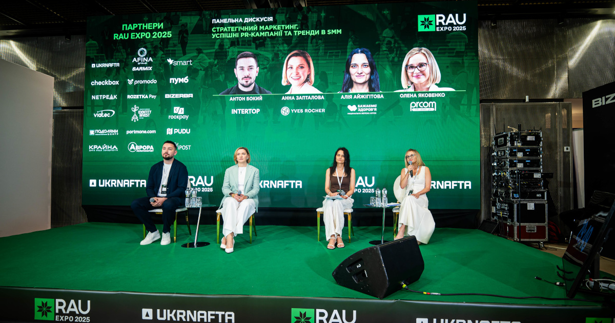 Эмоциональные покупки vs запланированные: как изменился потребитель в 2025 году