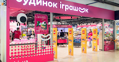 Мережа Будинок Іграшок запустила продаж турнікетів