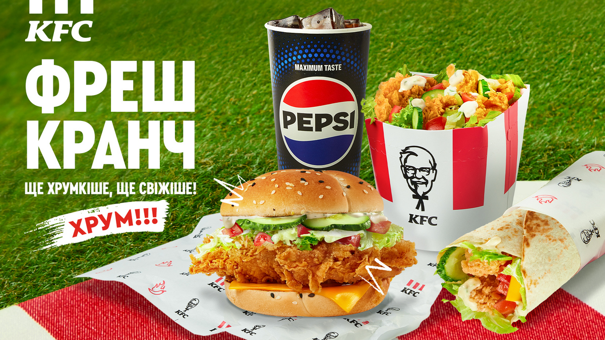 Фірмовий смак у літньому форматі: KFC запустив лінійку Фреш Кранч