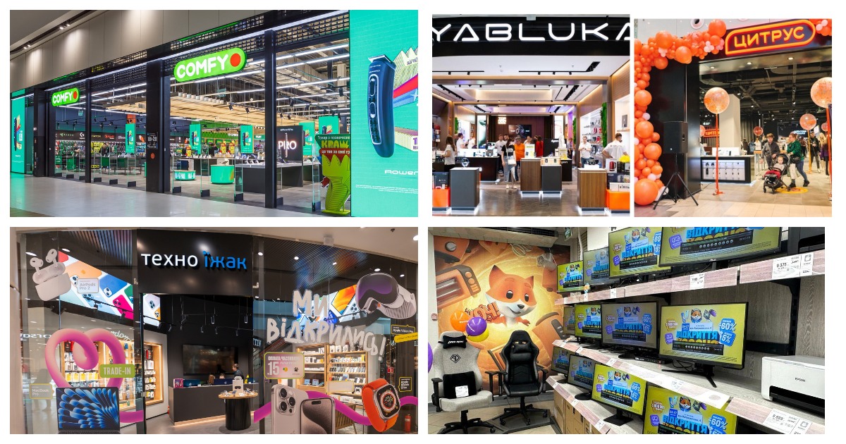 Новости магазинов техники: Фокстрот, Comfy, Yabluka, Цитрус и Алло