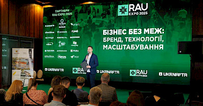 Фоторепортаж із VIII виставки RAU Expo 2025. День перший