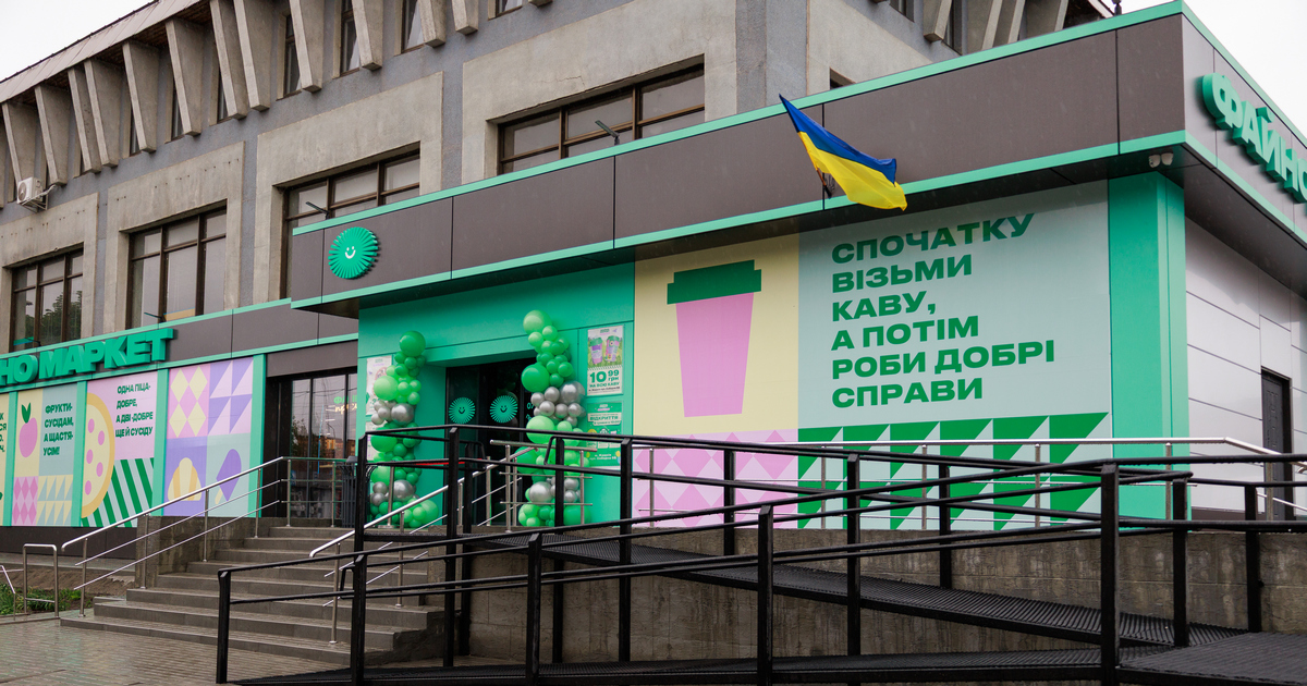 Файно Маркет відкрив новий магазин у Жашкові