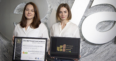 Мережа магазинів EVA отримала відзнаку «Бізнес року 2024» від Ukrainian Business Award