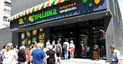 В Киеве открылся новый магазин Пчілка маркет (+фото)