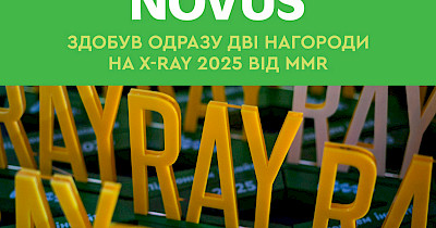Novus отримав дві нагороди на конкурсі маркетингових проєктів X-RAY 2025
