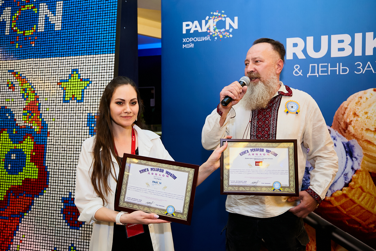 ТРЦ РайON встановив рекорд України: ком’юніті створило найбільше панно з кубиків Рубіка (+фото)