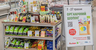 Auchan Україна підсумувала тижні органічного шопінгу: підтримка локального бізнесу та просування сталого споживання