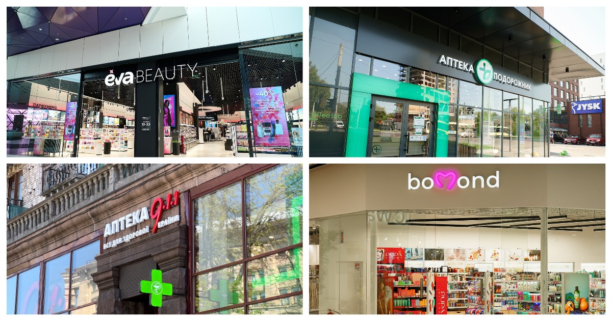 Новини drogerie&health: Eva, Подорожник, Cream Korea, Bomond, Аптека 9-1-1 та інші