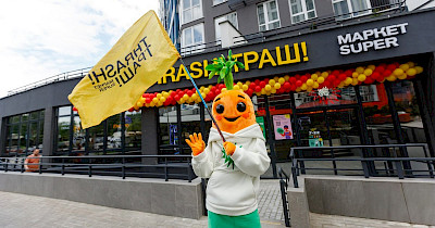 Мережа маркетів super THRASH!ТРАШ! відкрила 150-й маркет (+фото)