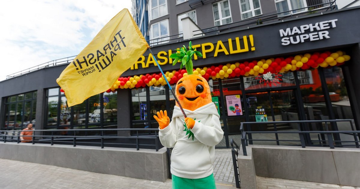 Мережа маркетів super THRASH!ТРАШ! відкрила 150-й маркет (+фото)