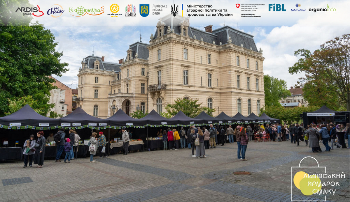 Третій Львівський ярмарок смаку об’єднав виробників харчових продуктів з 15-ти областей України