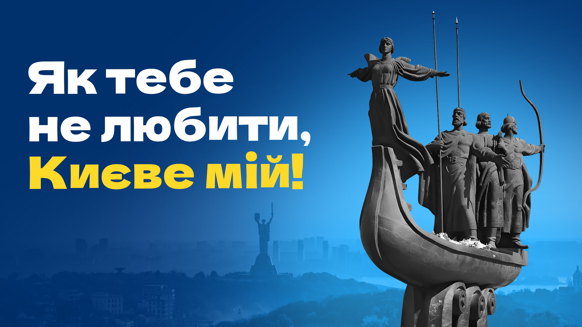 Який Київ на смак: як райони столиці формують свій гастропрофіль