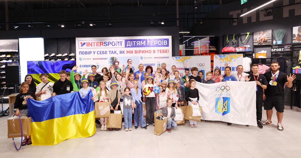 Зустріч з олімпійцями, інтерактиви та безкоштовні тренування: у Полтаві відбулось свято «Intersport – дітям Героїв»