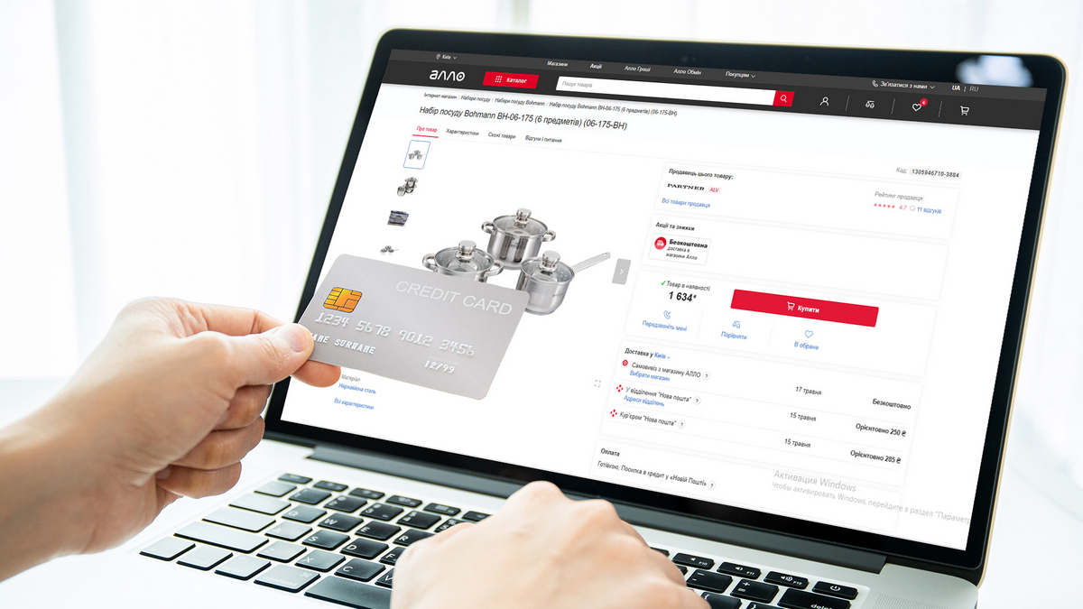 20% мерчантов пользуются новой услугой маркетплейса – доставляют заказы в точки выдачи Алло