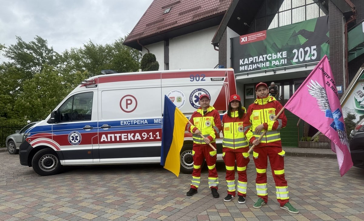Аптека 9-1-1 підтримала участь харківських медиків у “Карпатське медичне ралі – 2025”