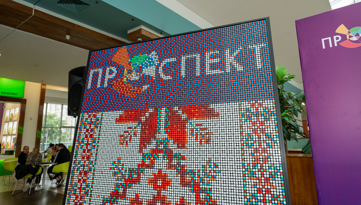 У ТРК Проспект зібрали гігантську вишиванку з кубиків Рубіка: Креативна ініціатива від Arricano в межах Rubik’s Day