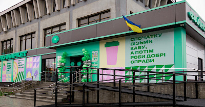 Файно Маркет открыл новый магазин в Жашкове