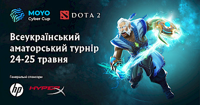 Moyo оголошує про проведення Всеукраїнського аматорського кібертурніру з Dota 2 — Moyo Cyber Cup 2025