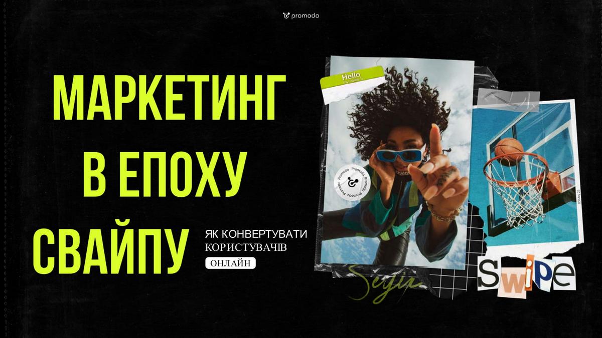 Ставка на нелояльных: как побуждать к онлайн покупке случайных клиентов