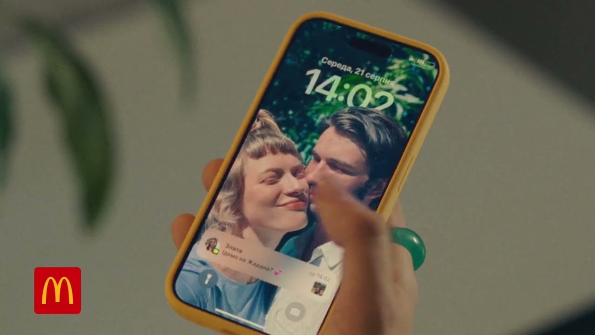 То, что ты всегда любил: как резонировать со своей аудиторией и быть услышанным – опыт McDonald’s
