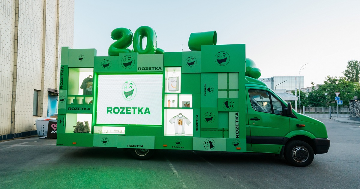 Від складу в багажнику машини до 14 мільйонів товарів на сайті: Rozetka виповнюється 20 років