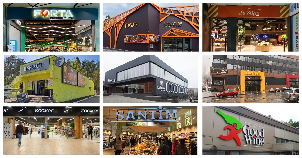 Останні гурмани: які торговельні мережі продовжують працювати в елітному сегменті