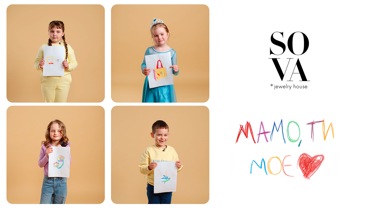 Маленьке послання на великих екранах: SOVA розмалює міста до Дня матері
