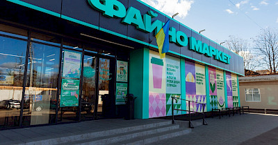 Файно Маркет підтримує захисників та ветеранів через творчість: виставка, що надихнула і допомагає