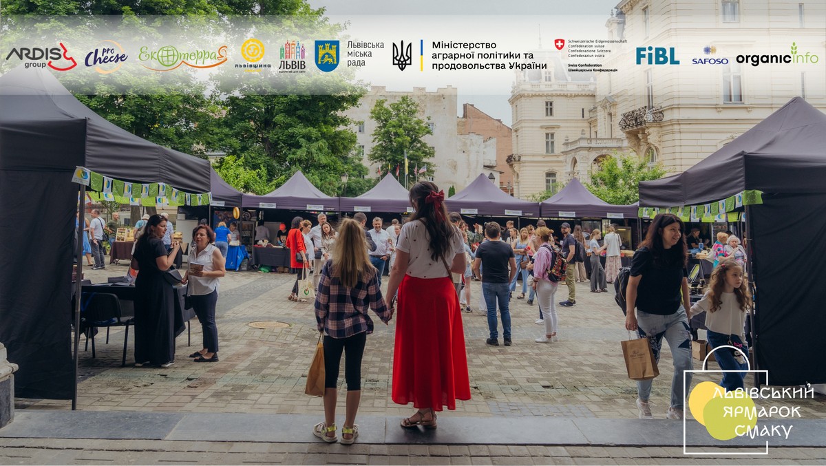 50 українських виробників втретє представлять свою продукцію на Львівському ярмарку смаку