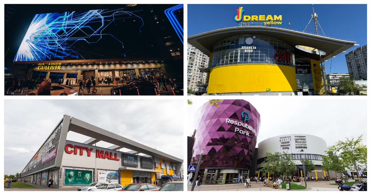 Лето близко: какие ожидания у ТРЦ Украины от жаркого сезона