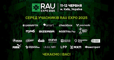 RAU Expo 2025: найвпливовіші компанії країни зустрінуться в одному просторі