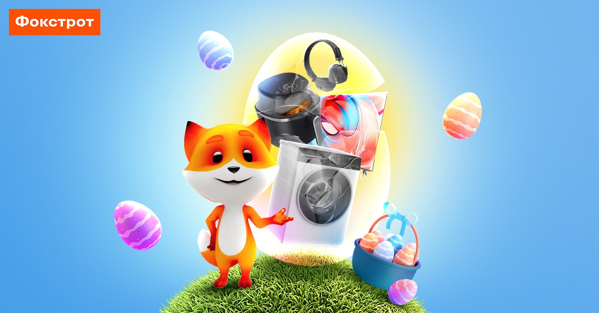 Мультипечи, пылесосы и покупки через мобильное приложение: что покупали к Пасхе в Фокстрот