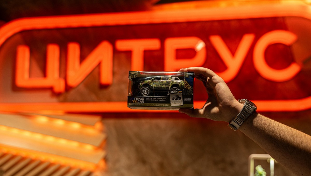 Маленьке авто — велика справа: як ГеройCar та Цитрус спільно заряджають фронт