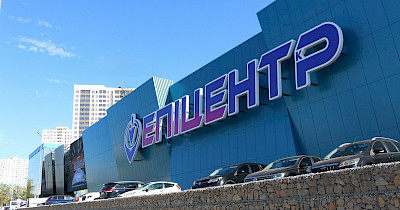 Торгові центри Епіцентр відновили роботу після масштабноı̈ хакерськоı̈ атаки