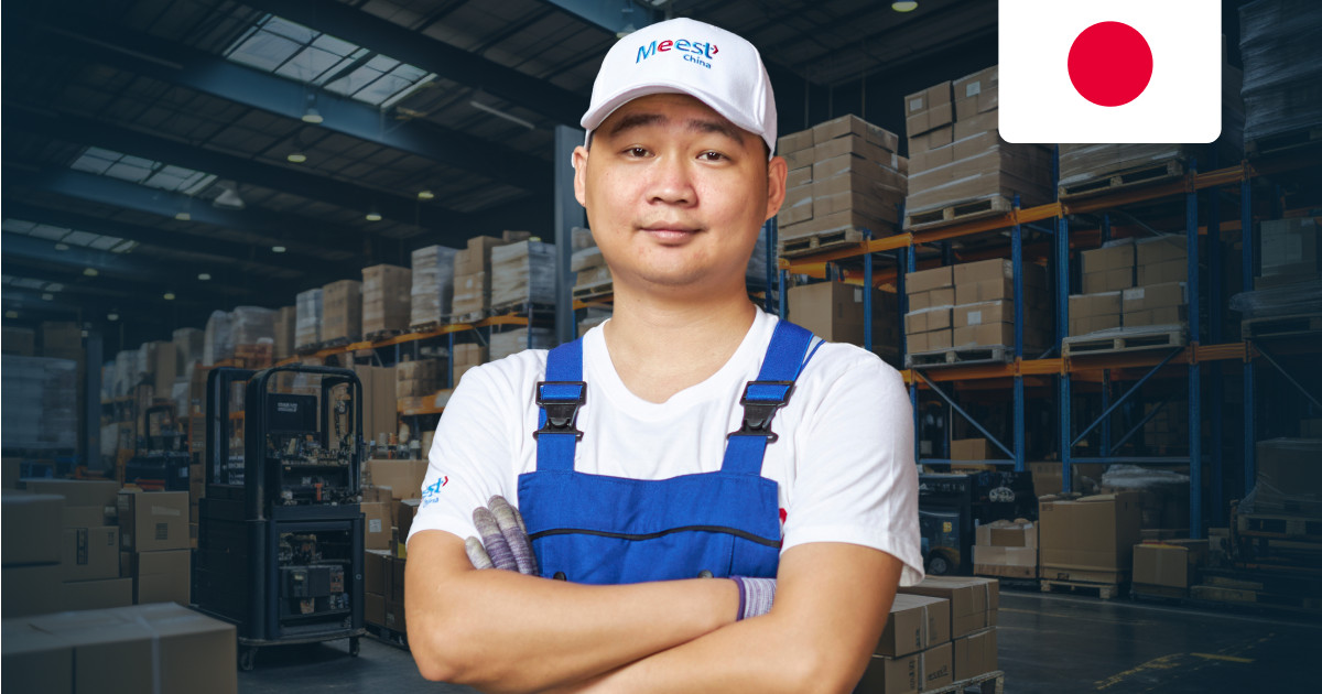 Які товари українці замовляють з Японії: аналітика від Meest