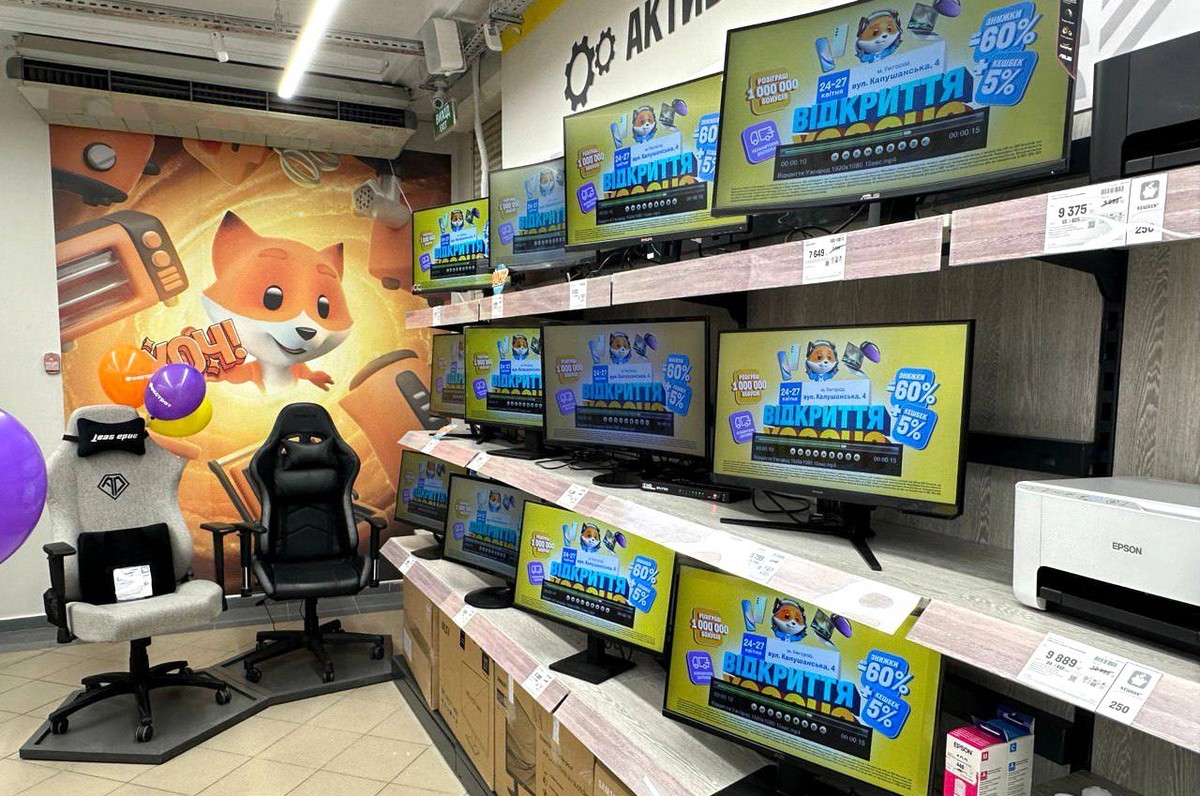 Фокстрот провів реформат магазину в Ужгороді та відновлює роботу в Броварах (+фото)