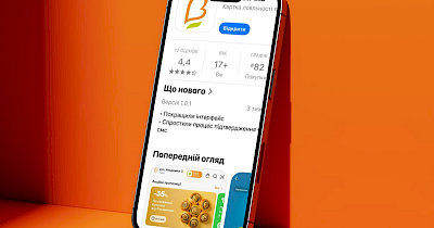 Антон Кондратенко, Рукавичка: Застосунок — це не просто інструмент, а повноцінний канал спілкування з клієнтами