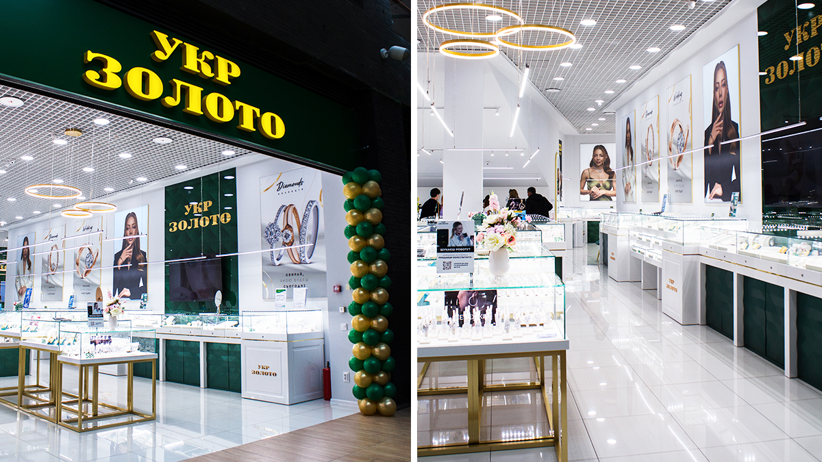 Відкриття оновленого флагманського магазину Укрзолото у Львові