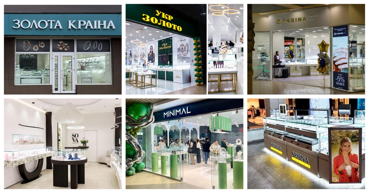 Новости Jewelry&Accessories: Укрзолото, SOVA, Love You, Zarina и другие