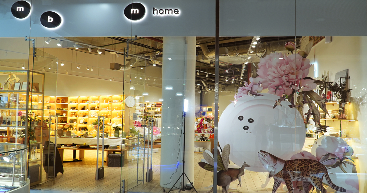 Нова фотозона в MBM Home