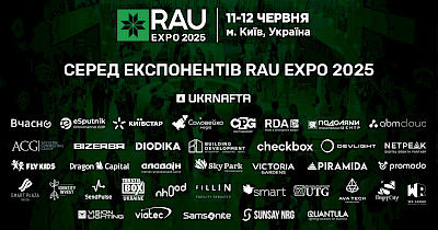 Хто серед експонентів RAU Eхро 2025