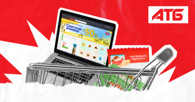 Роман Хохлов, Netpeak: Як АТБ будує свій комплексний диджитал-маркетинг